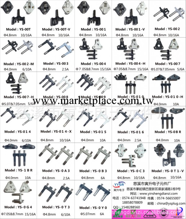 電工電氣  充電器  其他充電器 VDE工廠,批發,進口,代購