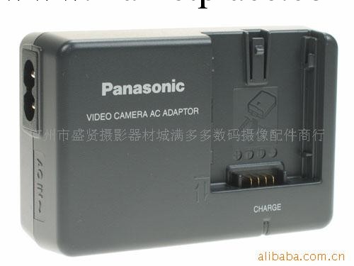 供應Panasonic VW-AD21充電器工廠,批發,進口,代購