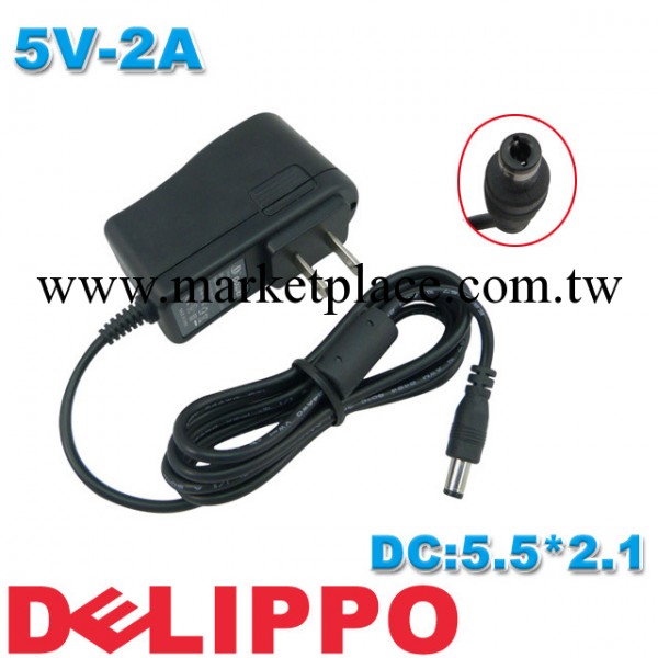 美規AC DELIPPO 5V-2A電源適配器　充電器 接口:5.5*2.1工廠,批發,進口,代購