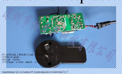 供應12.6V1A澳規充電器現貨工廠,批發,進口,代購