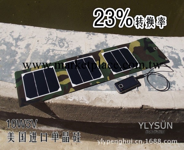 超輕高效全防水可折疊太陽能手機充電器/應急充電/蘋果三星匹配工廠,批發,進口,代購