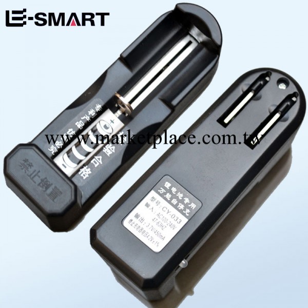 E-SMART神火 充電器 鋰電池萬能充 26650 18650 4.2V旅行充 正品批發・進口・工廠・代買・代購