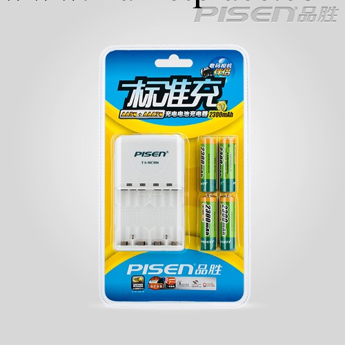 品勝標準充電器2300mAh(4粒裝)|5號鎳氫充電電池套裝可充7號電池工廠,批發,進口,代購