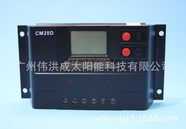 SOLAR CONTROLLER太陽能控制器12/24v LCD10A批發・進口・工廠・代買・代購