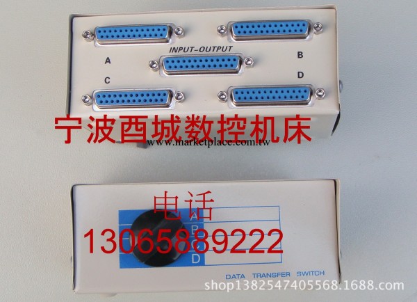 線切割配件電腦單板機程序數據轉換器一進四出（1隻）工廠,批發,進口,代購