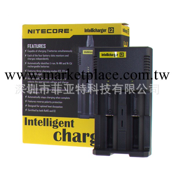 NITECORE I2 高品質多功能智能充電器 可充16340/18350/10440/145批發・進口・工廠・代買・代購