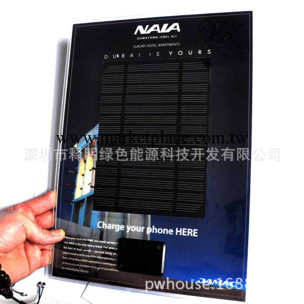 NIVEA款單晶矽太陽能手機充電板，防水太陽能手機充電廣告板禮品工廠,批發,進口,代購