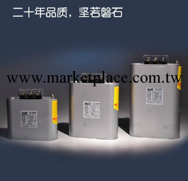 上海威斯康 自愈式並聯電力電容器 並聯電容 BSMJ(BCMJ)0.4-15-3工廠,批發,進口,代購