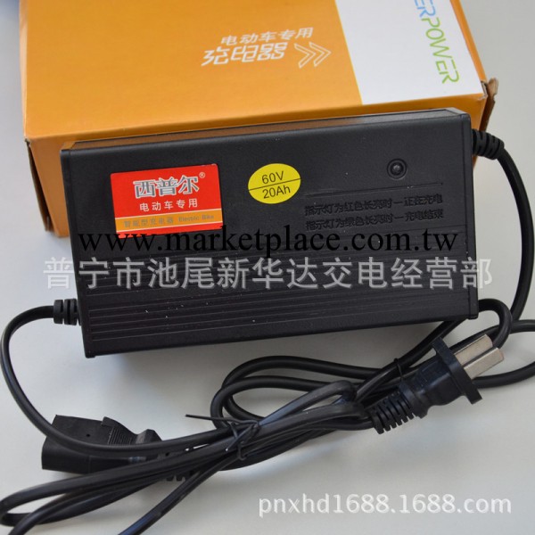 西普爾精裝正品 充電器(SP210-60V) 60V20Ah電動車專用充電器工廠,批發,進口,代購