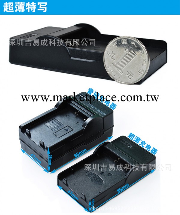 深圳充電器廠傢 直銷數位相機N1電池BG1優質MICRO應急充電器工廠,批發,進口,代購