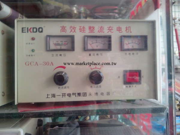 上海一開 全銅高效矽整流充電機 充電器GCA-30A  6-24V工廠,批發,進口,代購