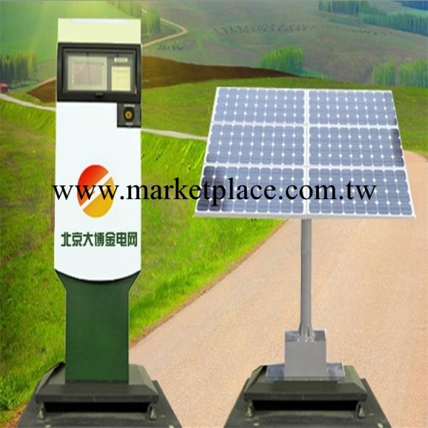 大博金太陽能智能充電站 智能識別快速充電站 多路投幣式刷卡2kW批發・進口・工廠・代買・代購