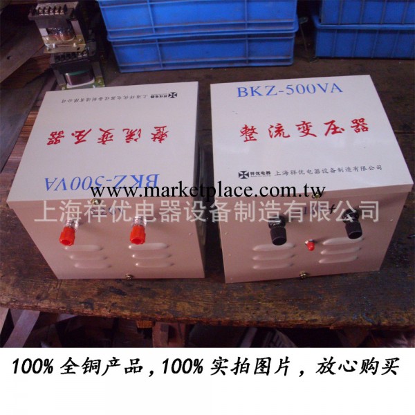 生產AC 220V整流後DC 12V 24V 36V直流變壓器500VA工廠,批發,進口,代購