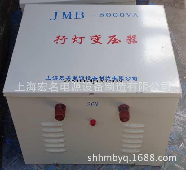 現貨直銷 單相照明變壓器JMB-5000W220轉36安全行燈變壓器工廠,批發,進口,代購