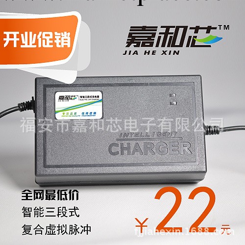 48V12AH 電動車充電器智能三段式充電器虛擬脈沖鉛酸電池充電器批發・進口・工廠・代買・代購