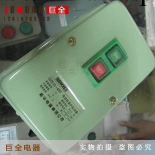 新華 電動機保護起動器 QZ610-4RF 380V工廠,批發,進口,代購