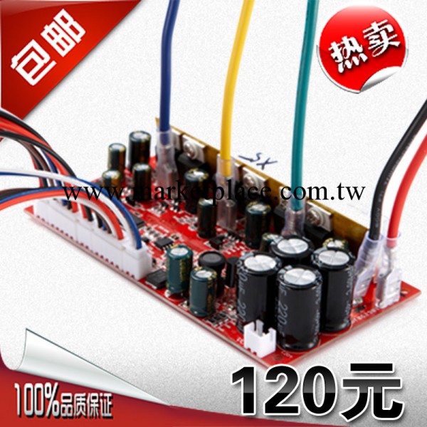 獨輪車控制板 愛爾威控制板  超低返修率批發・進口・工廠・代買・代購