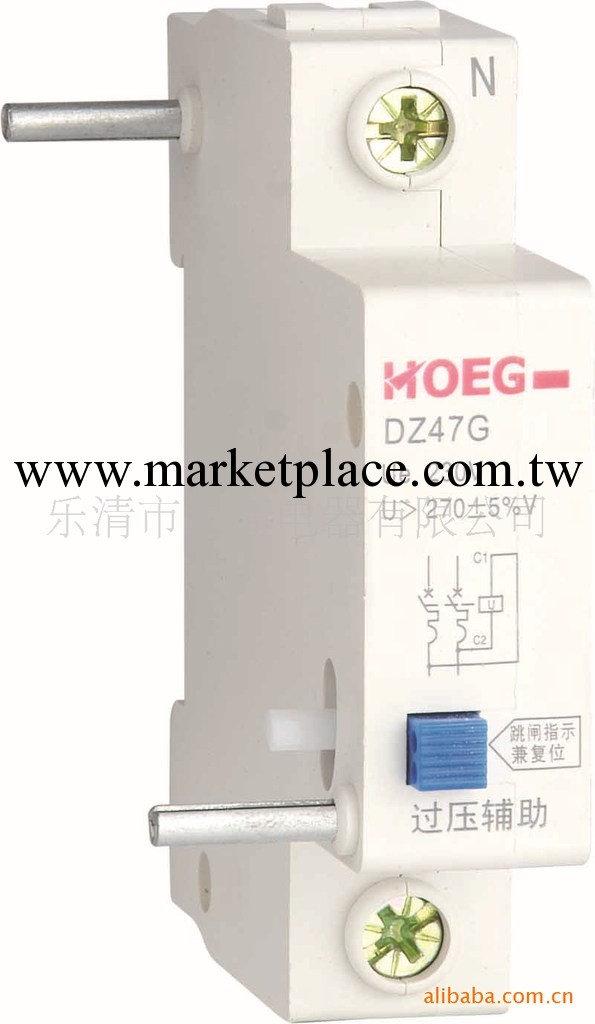專業廠傢直銷DZ47G(MV）過欠壓脫扣器,質量優質保證 dz47配件批發・進口・工廠・代買・代購
