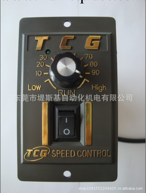 臺灣馬達調速器廠傢直銷變頻調速器 交流調速器 三相馬達調速器工廠,批發,進口,代購