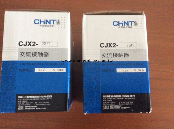 正泰交流接觸器CJX2-0910-1210-1810-2510-3210-4011-5011-6511批發・進口・工廠・代買・代購