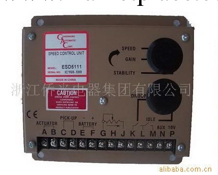 供應速度控制器ESD5111工廠,批發,進口,代購