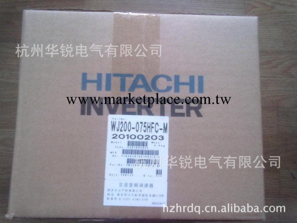 日立變頻器供應HITACH/日立變頻器WJ200-075HFC/SJ200-075HFE議價工廠,批發,進口,代購
