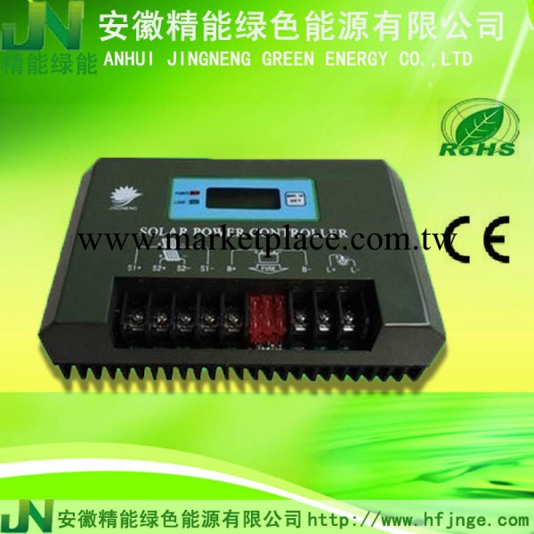 供應光伏控制器24V/50A工廠,批發,進口,代購