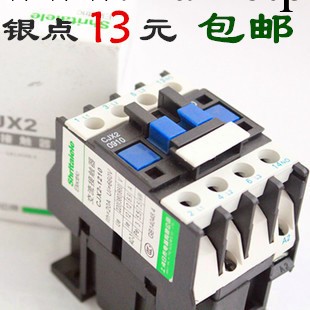 上海日泰電器 交流接觸器CJX2(LC1-D)-1210 銀點 包郵批發・進口・工廠・代買・代購