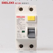 【廠價直銷】德力西正品 CDL7 漏電開關工廠,批發,進口,代購