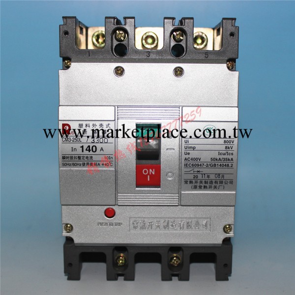 常熟塑殼斷路器CM3-100L/3320 輔助批發・進口・工廠・代買・代購