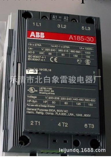 供應ABB A185-30-11交流接觸器  ABB工控接觸器 ABB低壓接觸器批發・進口・工廠・代買・代購