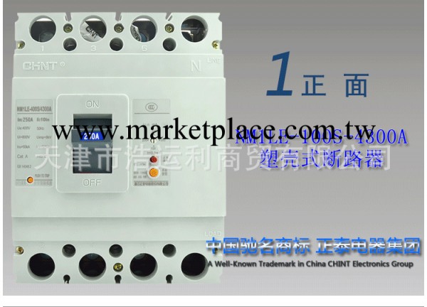 正泰 漏電保護器 斷路器 帶觸電保護空開 NM1LE-400S/4300工廠,批發,進口,代購