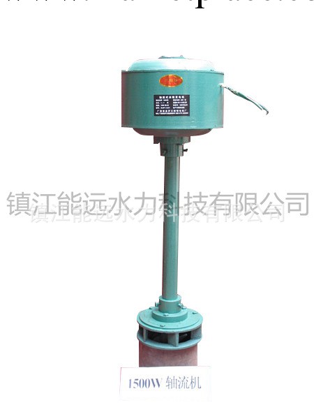 1.5kw hydroelectric generator, axial turbine工廠,批發,進口,代購