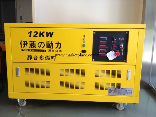 醫院用12KW全自動靜音發電機工廠,批發,進口,代購