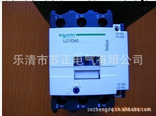 特價LC1-D170施耐德交流接觸器批發・進口・工廠・代買・代購
