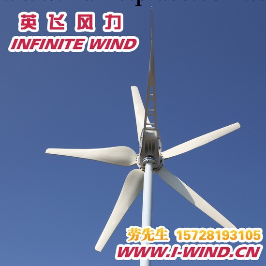 最新600W 24V 5葉片 傢用風力發電機組_風力發電機廠傢工廠,批發,進口,代購