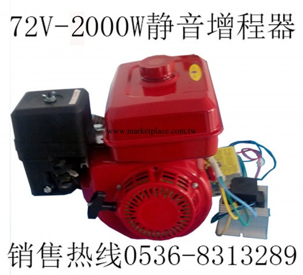 72V 2000W靜音增程器 電動汽車專用增程器工廠,批發,進口,代購