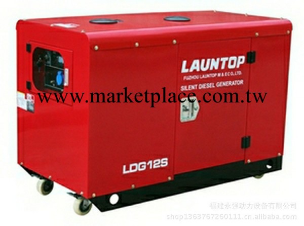 【廠傢直銷】風冷 雙缸 LAUNTOP  柴油機 發電機 10KW  靜音 三相工廠,批發,進口,代購