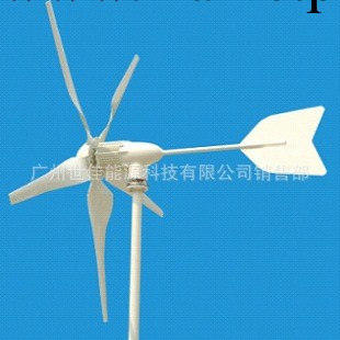 供應1000W水平式新型風力發電機工廠,批發,進口,代購