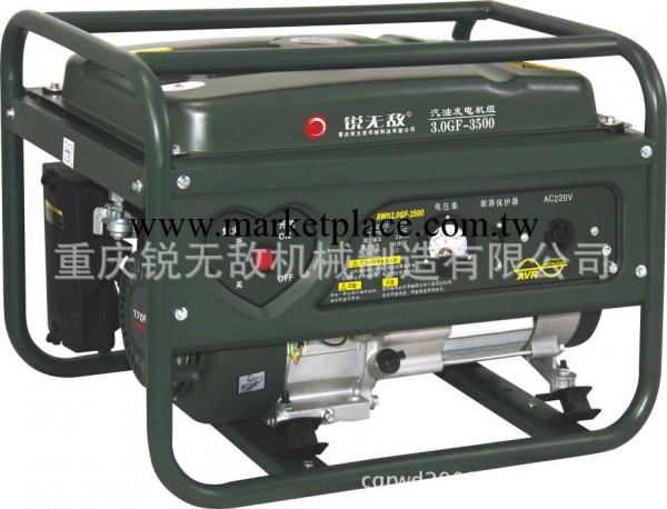 重慶3KW發電機銳無敵RWD3.0GF-3500批發・進口・工廠・代買・代購