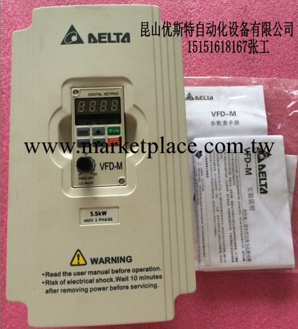 供應原裝正品臺達M系列 VFD0055M43A 5.5KW/380V變頻器 現貨銷售批發・進口・工廠・代買・代購