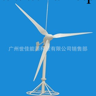 供應2000W永磁風力發電機工廠,批發,進口,代購