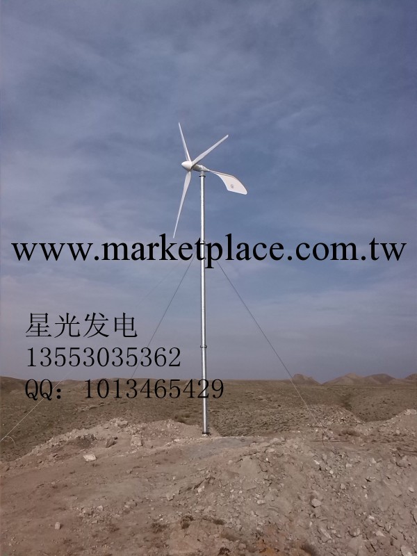 5kw傢用風力發電機性能高壽命長微風發電的風裡發電機批發・進口・工廠・代買・代購