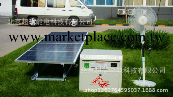 太陽能發電系統 300W 農村專用工廠,批發,進口,代購