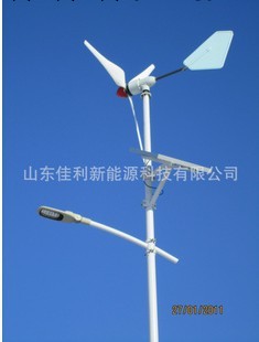 批發 300W 小型風力發電機，風光互補路燈系統批發・進口・工廠・代買・代購