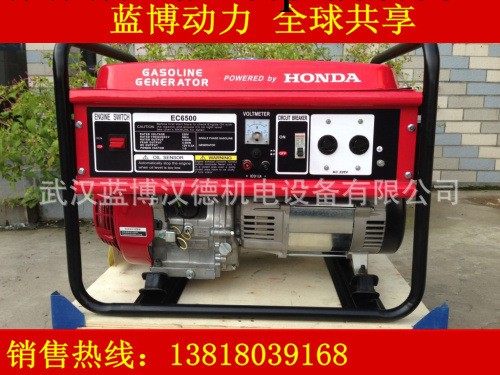 傢用發電機組本田3KW發電機2KW5KW10KW12KW汽油發電機上海武漢工廠,批發,進口,代購