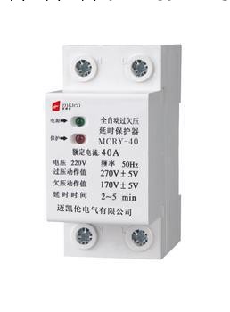 廠傢批發 TDQG 自復過電壓欠電壓保護器 TDQG-8.8工廠,批發,進口,代購