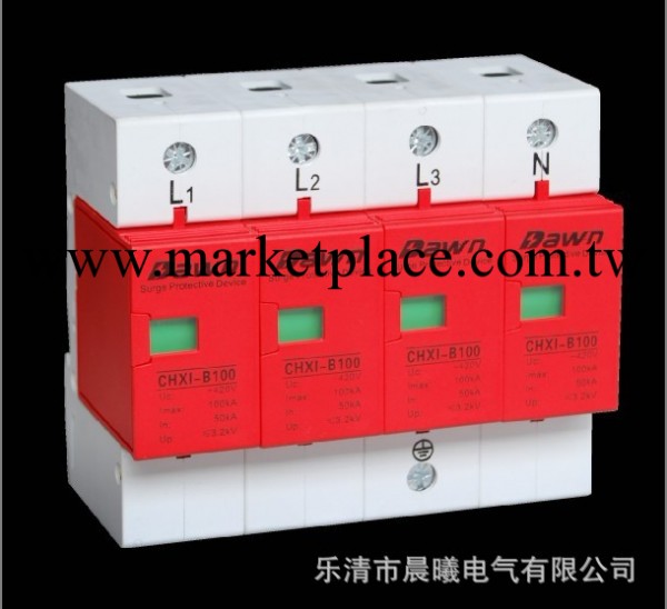 電湧保護器避雷器100KA,中國著名品牌工廠,批發,進口,代購
