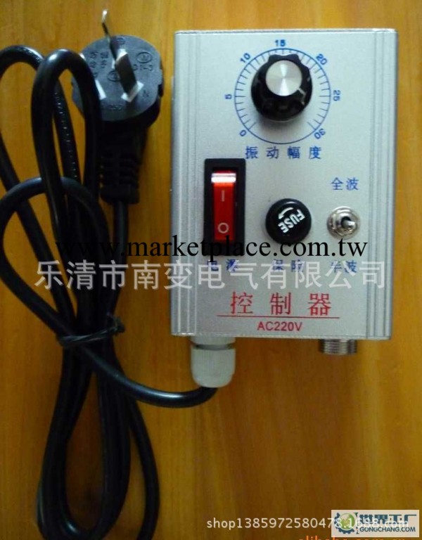 調速器 振動盤控制器 220V/4A 直線送料器工廠,批發,進口,代購