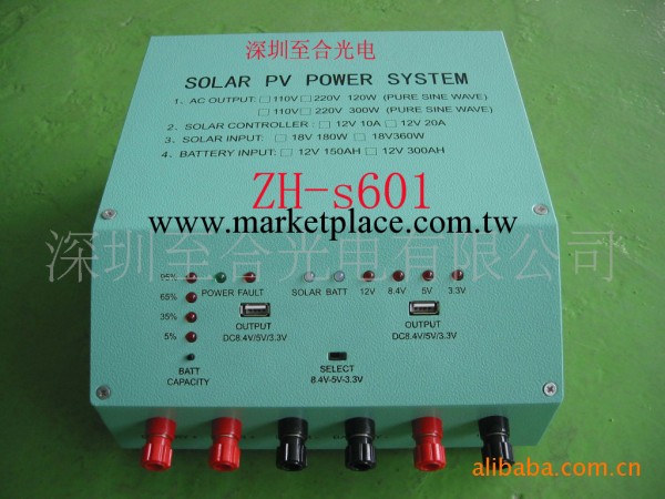 供應1800W太陽能發電系統(ZH-s601)工廠,批發,進口,代購